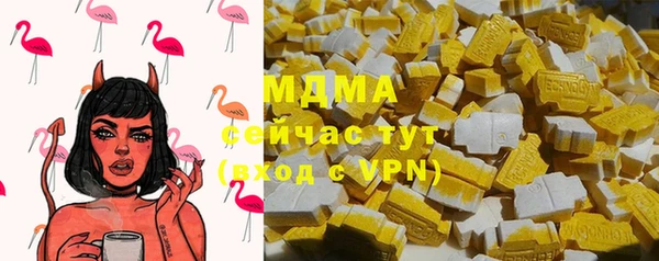 метамфетамин Богородицк