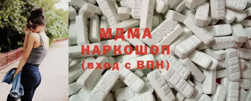 сайты даркнета как зайти  купить наркотик  Алупка  MDMA VHQ 