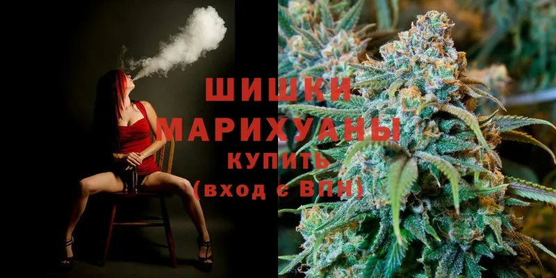 Канабис Ganja  Алупка 